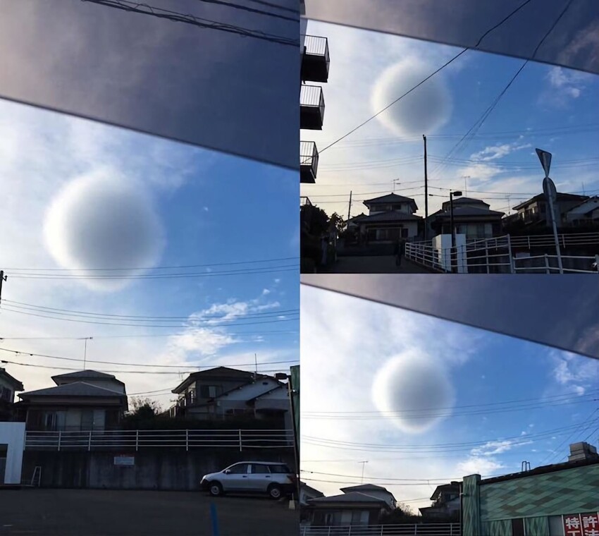 Просто сферическое облако, но они считаются редчайшими явлениями