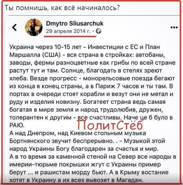 Политические комментарии из инета