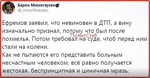 Политические комментарии из инета