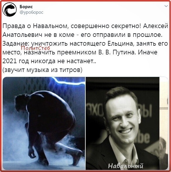 Политические комментарии из инета
