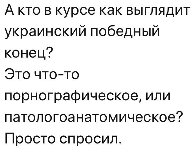 Политические комментарии из инета