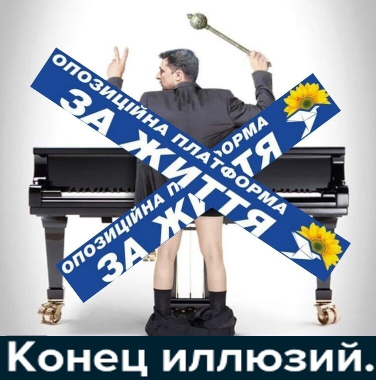 Политические комментарии из инета
