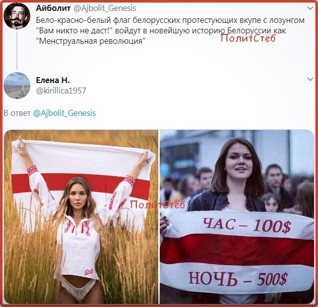 Политические комментарии из инета
