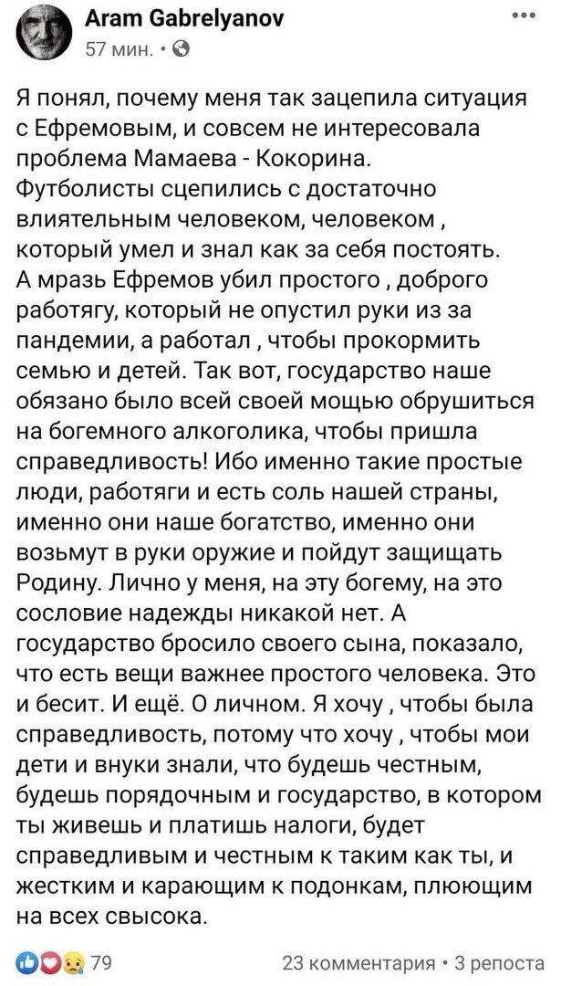 Политические комментарии из инета