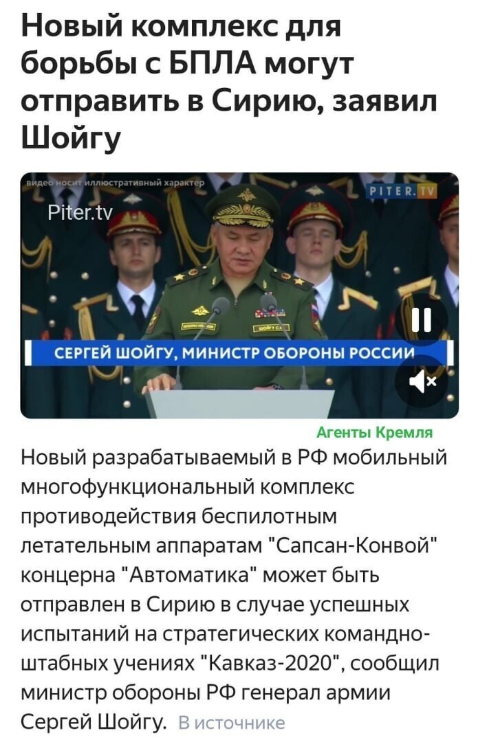 Политические комментарии из инета
