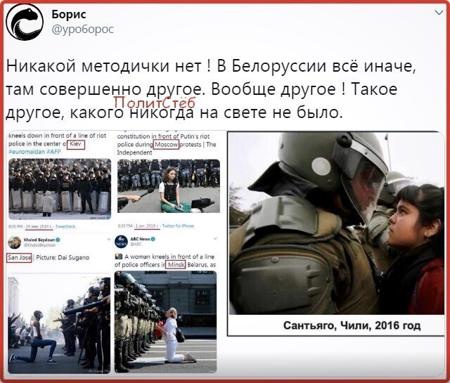 Политические комментарии из инета