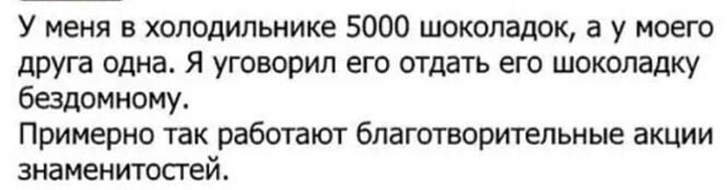 Прикольные и смешные картинки от Димон за 01 сентября 2020 09:44