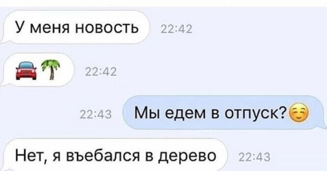 Прикольные и смешные картинки