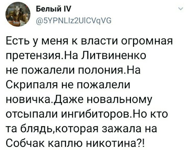 Политические комментарии 2