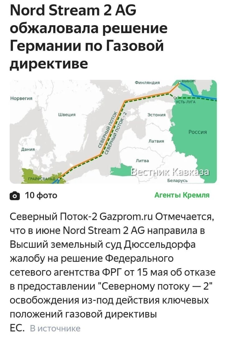 Политические комментарии 2
