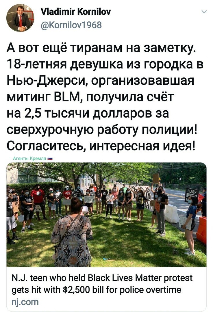 Политические комментарии 2
