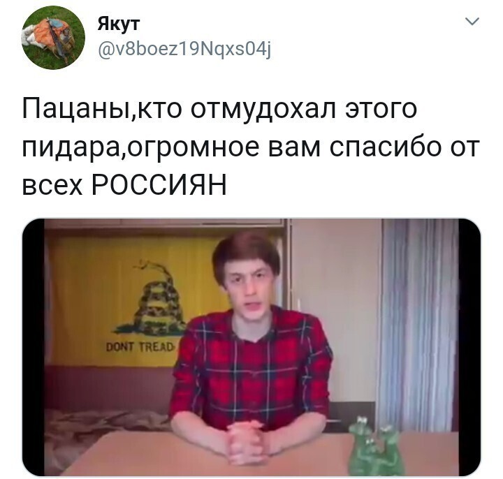 Политические комментарии 2