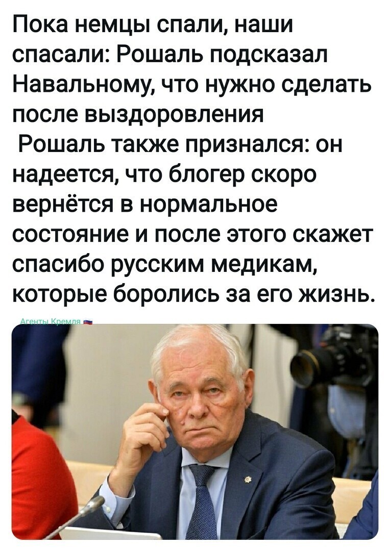 Политические комментарии 2