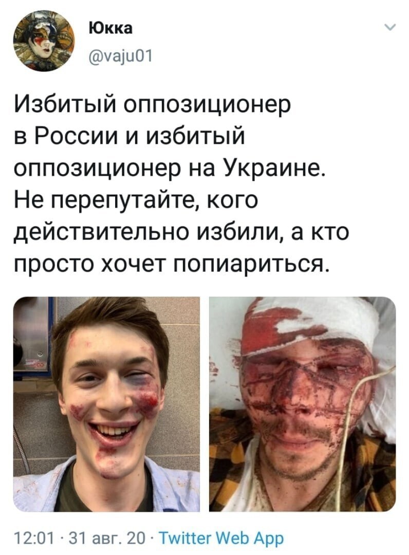 Политические комментарии 2