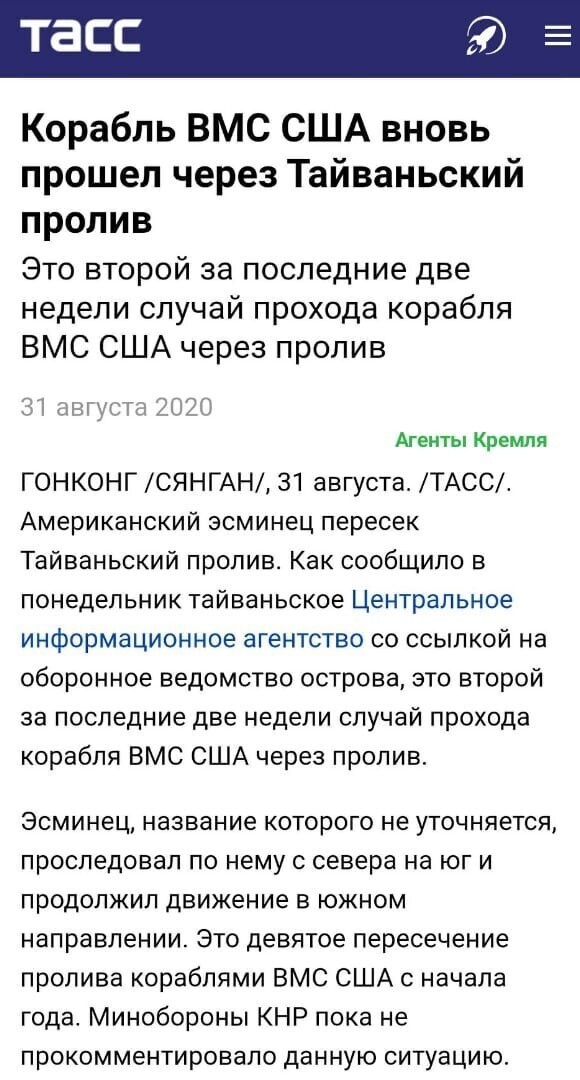 США умышленно дразнят китайцев. Ох додразнятся на свою толстую железную броню, ох додразнятся...