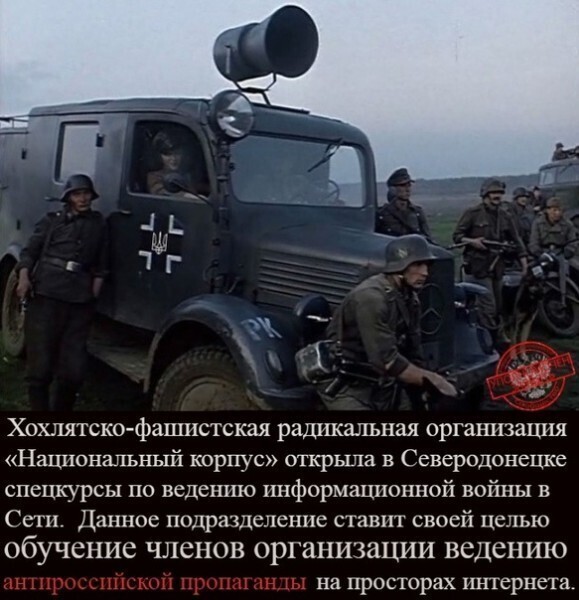Политические комментарии 2