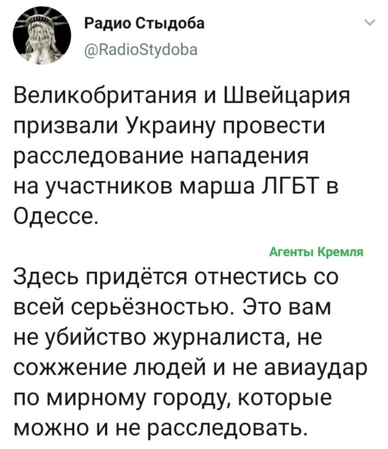 Политические комментарии 2