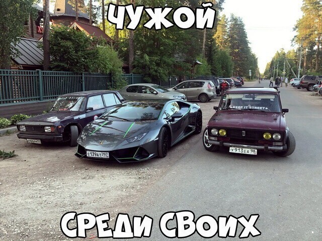 Автовсячина