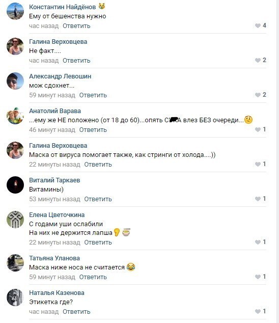 В сети уже начали издеваться над лидером ЛДПР: