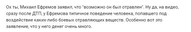 Политические картинки от rusfet за 02 сентября 2020