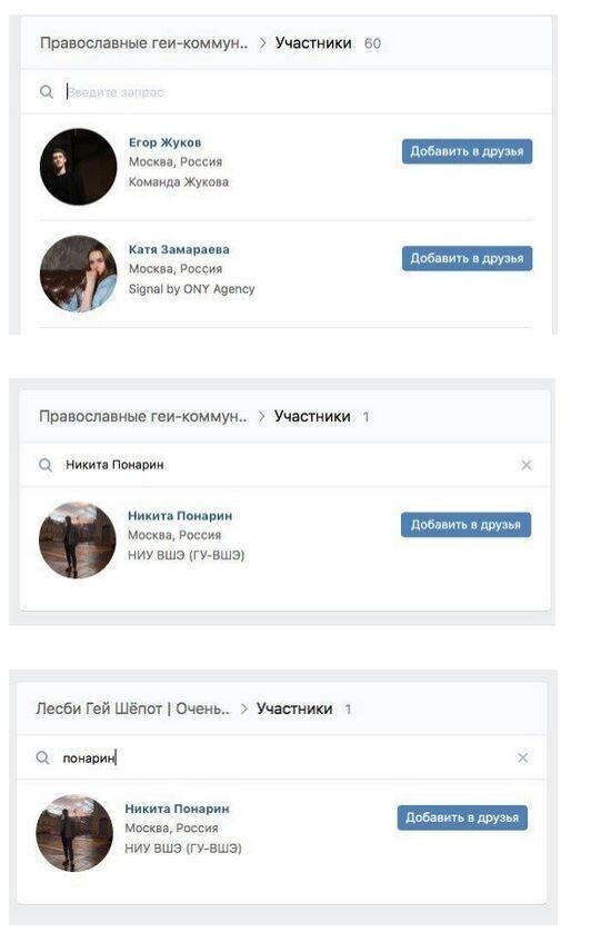 Личность преемника Навального раскрыта