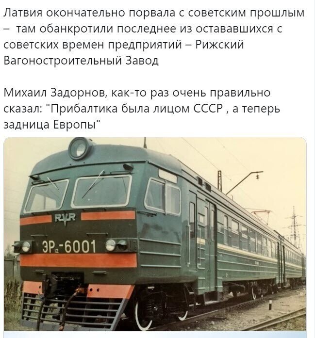 Политические комментарии из инета