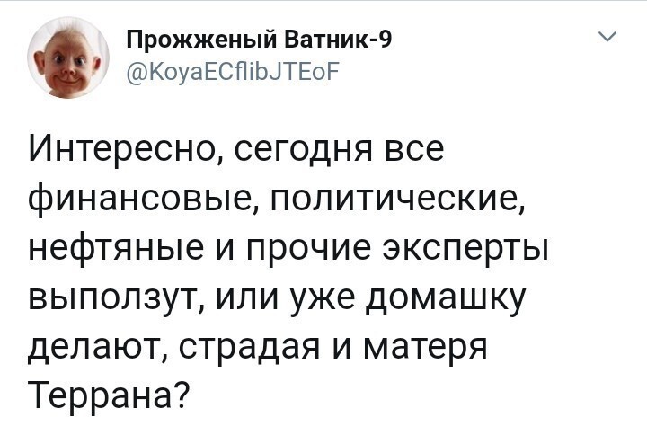 Политические комментарии из инета
