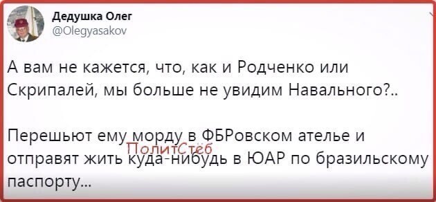 Политические комментарии из инета