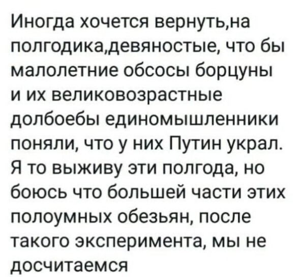 Политические комментарии из инета