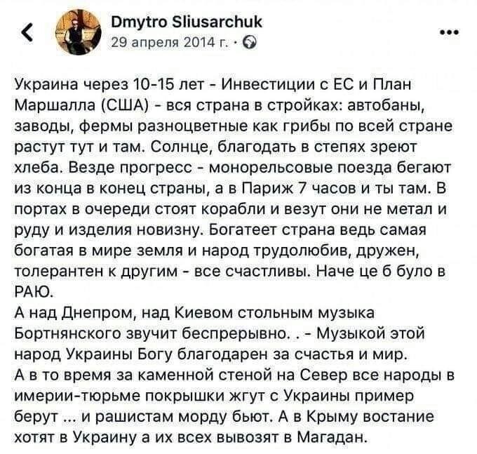 Политические комментарии из инета