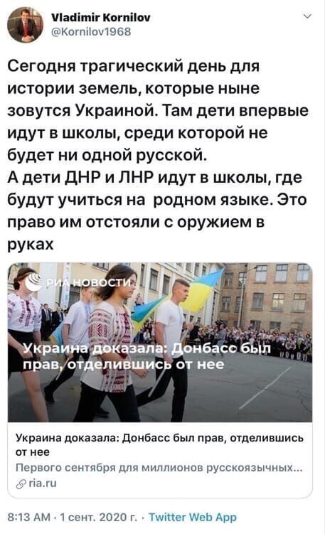 Политические комментарии из инета