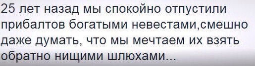 Политические комментарии из инета