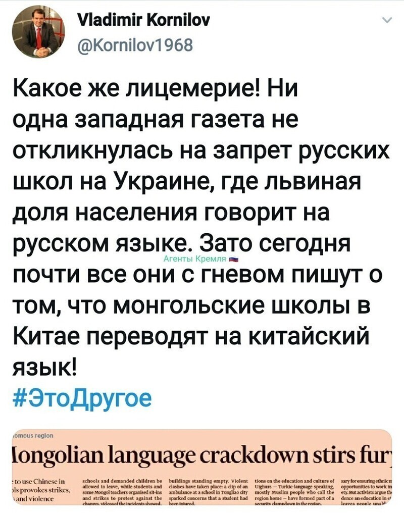 Политические комментарии из инета
