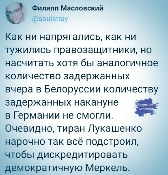 Политические комментарии из инета