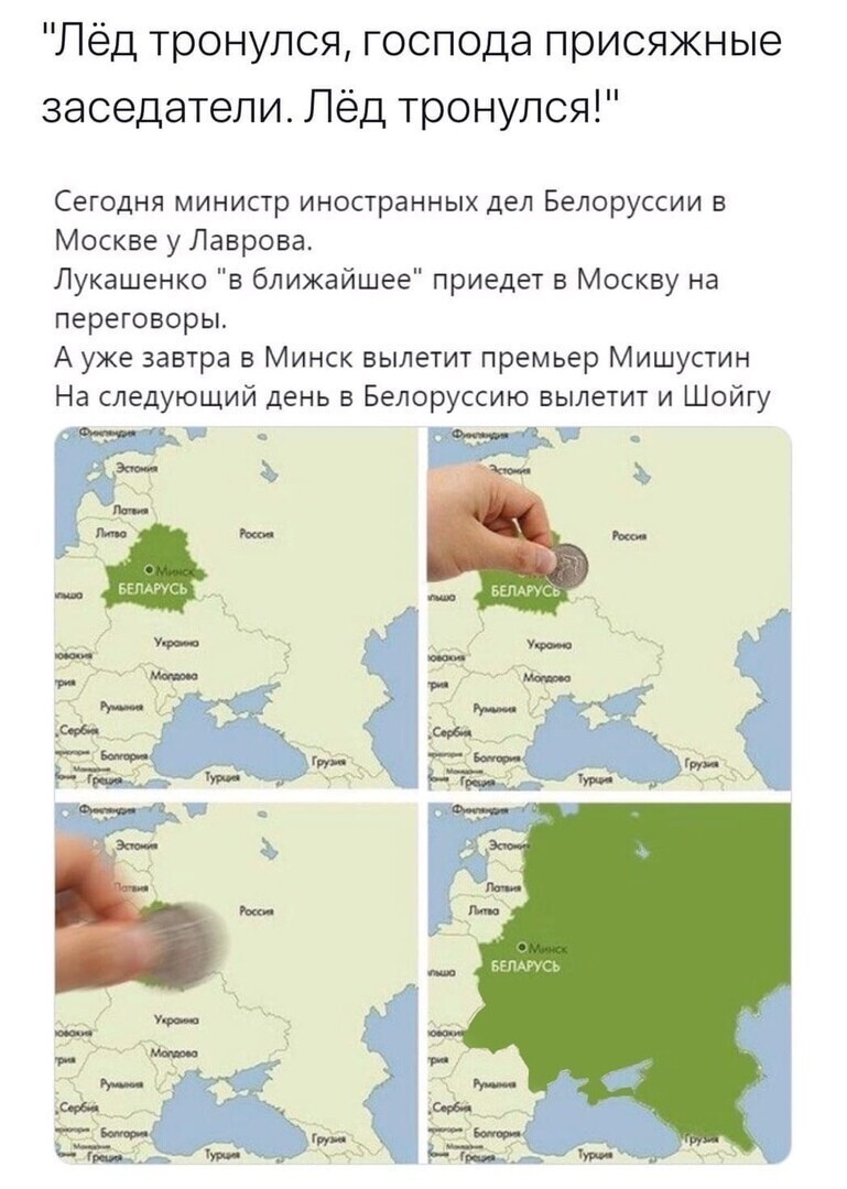 Политические комментарии из инета