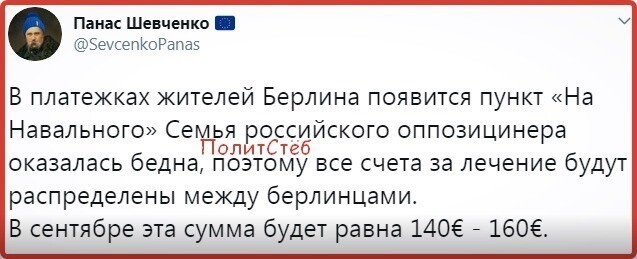 Политические комментарии из инета