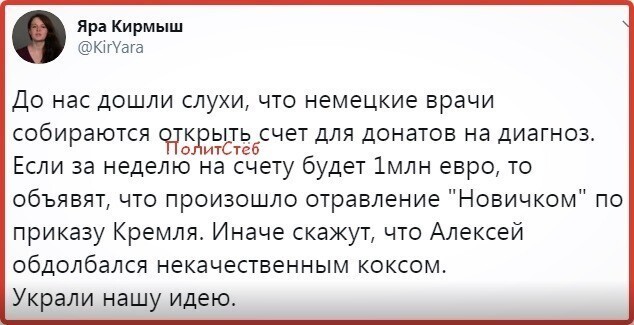 Политические комментарии из инета