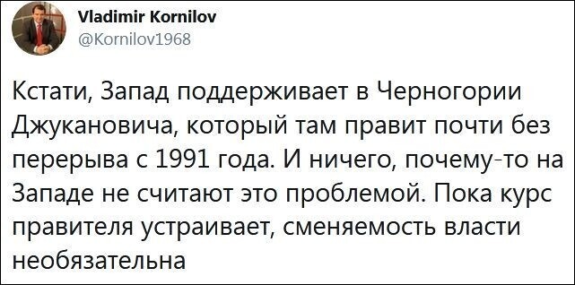 Политические комментарии из инета