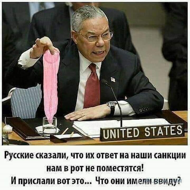 Политические комментарии из инета