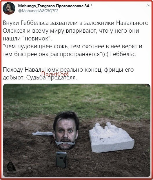 Политические комментарии из инета