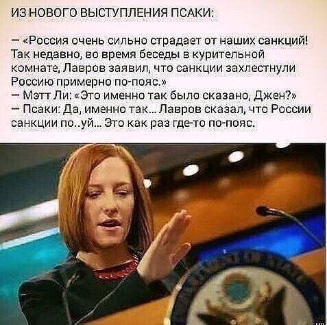Политические комментарии из инета