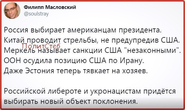 Политические комментарии из инета