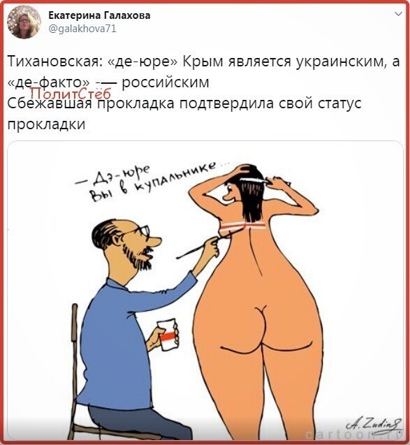 Политические комментарии из инета