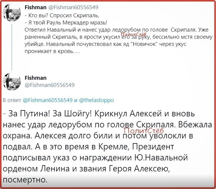 Политические комментарии из инета