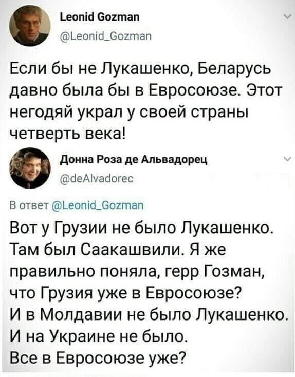 Политические комментарии из инета