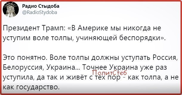 Политические комментарии из инета