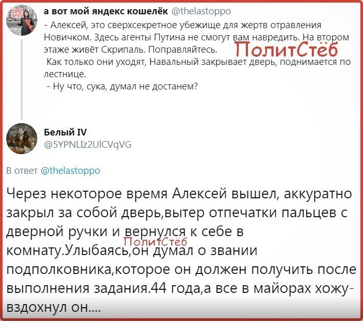 Политические комментарии из инета