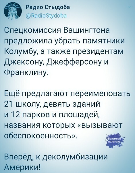 Политические комментарии из инета