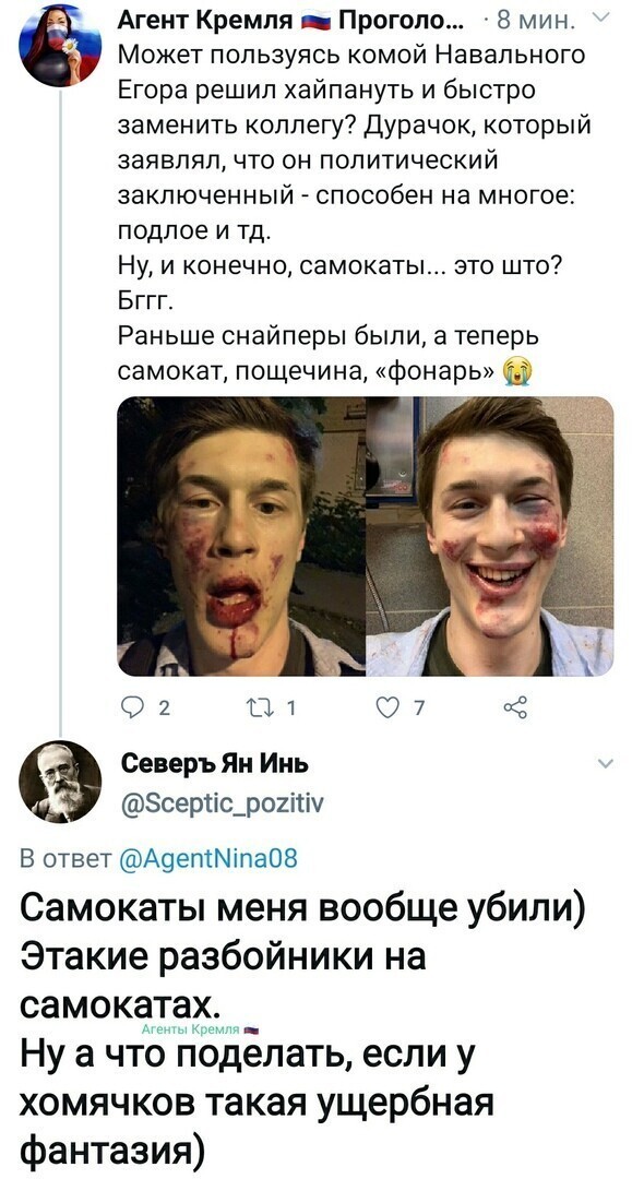 Политические комментарии из инета