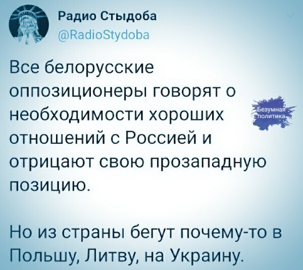 Политические комментарии из инета